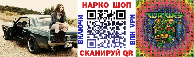 Купить наркотики цена Карпинск Канабис  COCAIN  БУТИРАТ  Меф мяу мяу  ГАШ  Псилоцибиновые грибы 
