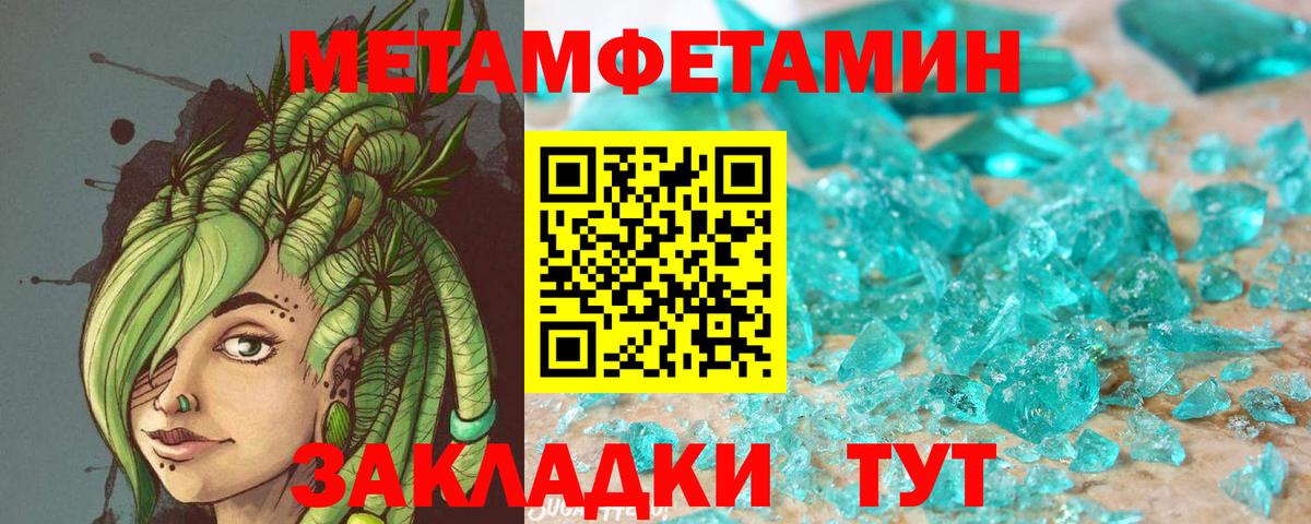 Карпинск  АМФ  АМФ  АМФЕТАМИН 98%  Вход с VPN 