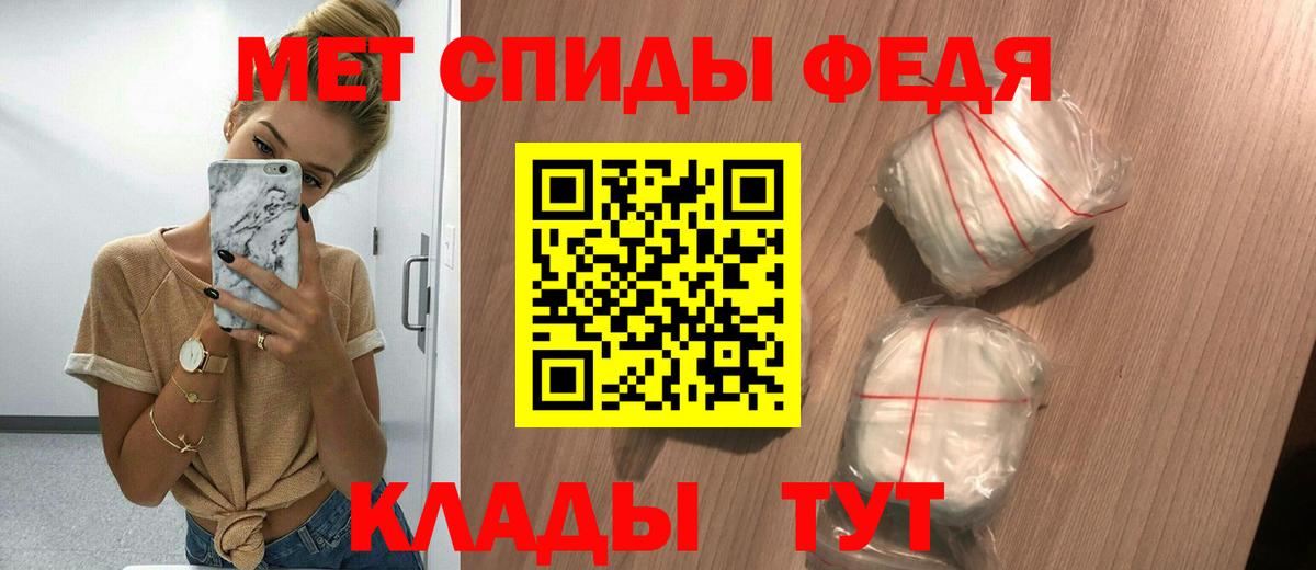 Амфетамин 98% Карпинск