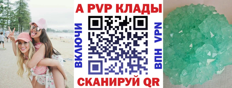 Alpha-PVP Соль  KRAKEN вход  Карпинск 