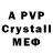 Alpha-PVP Crystall Steve Rio