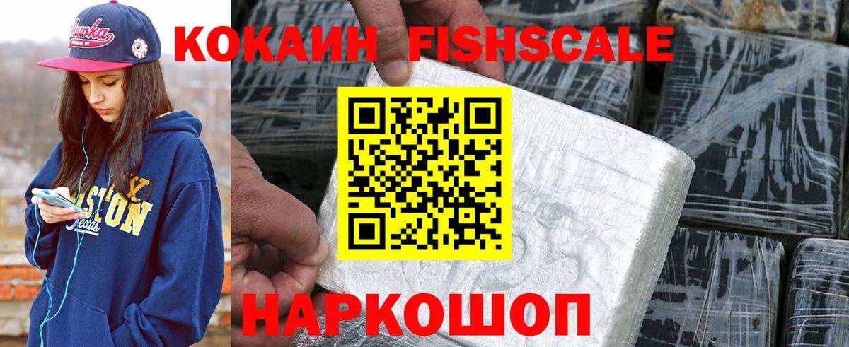 Карпинск  Cocaine Перу  купить   Вход с VPN  КОКАИН 