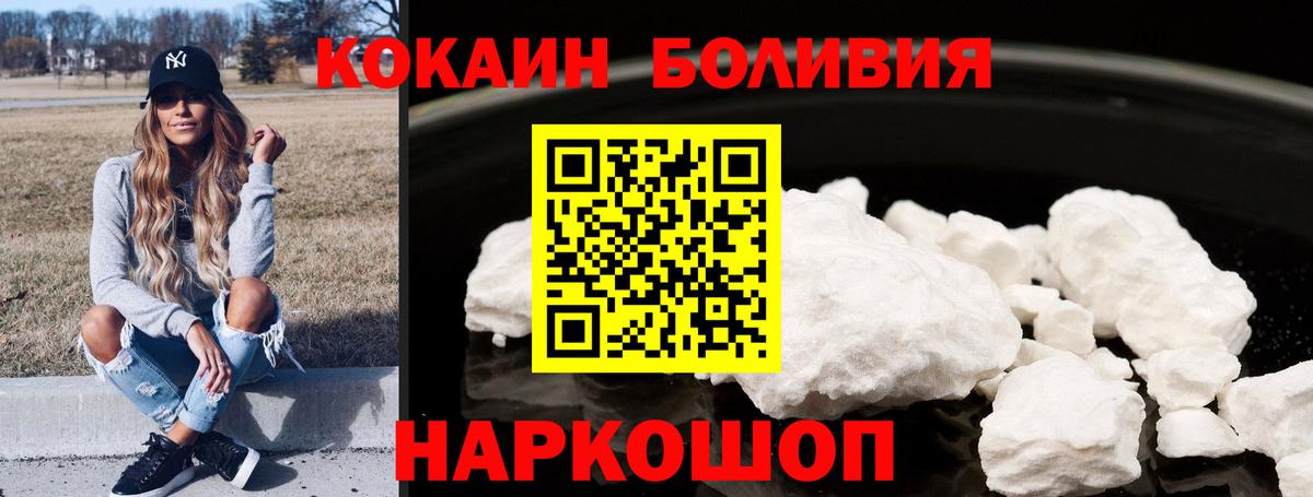 Галлюциногенные грибы Карпинск