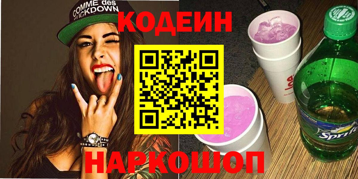 Кокаин Карпинск