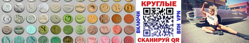 наркошоп  Карпинск  mega tor  Ecstasy диски 