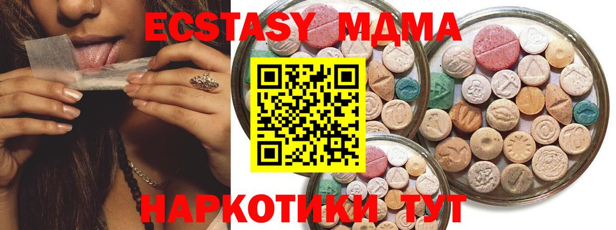 ЭКСТАЗИ Philipp Plein Карпинск