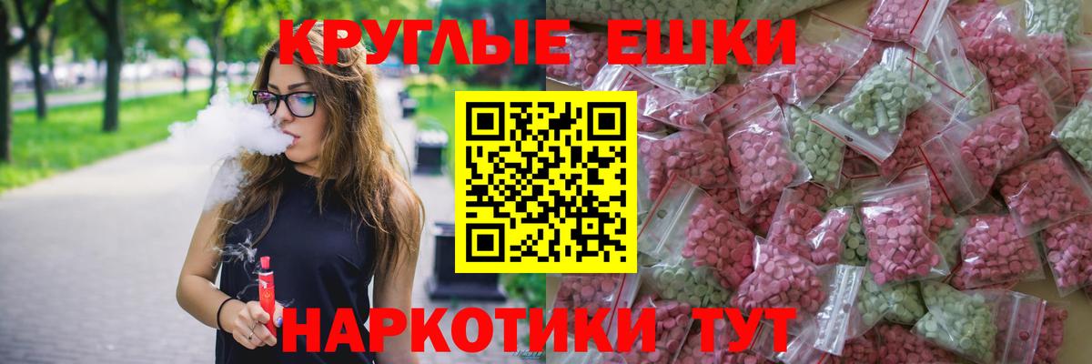 Карпинск  ЭКСТАЗИ  Вход с VPN  купить наркоту  ЭКСТАЗИ louis Vuitton  Экстази DUBAI 