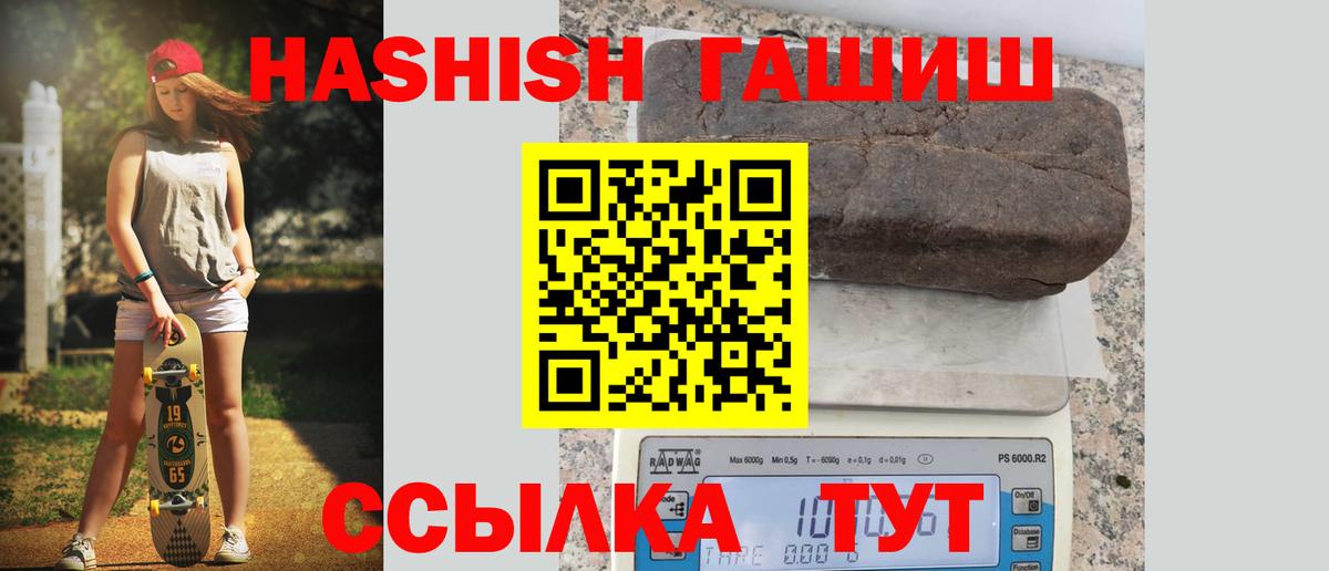 ГАШИШ VHQ  где можно купить   Гашиш  Карпинск  ГАШ AMNESIA HAZE  Вход с VPN 
