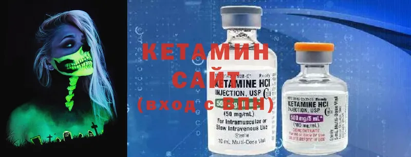 КЕТАМИН ketamine Карпинск