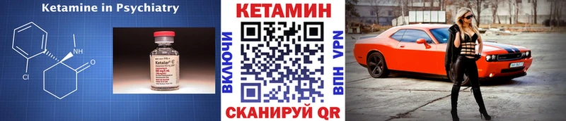 купить наркотик  Карпинск  КЕТАМИН VHQ 
