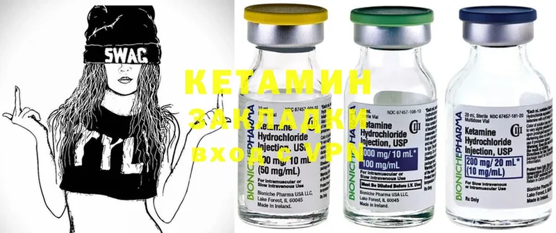 Кетамин ketamine  цена наркотик  Карпинск 