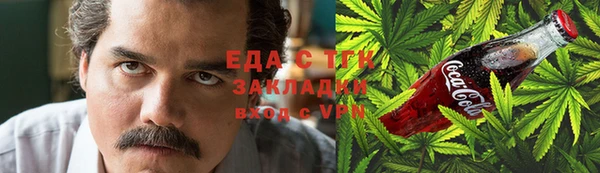 спайс Наволоки