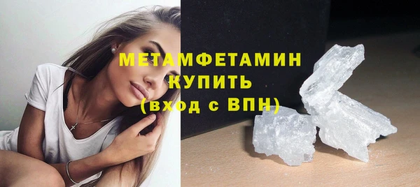 спайс Наволоки