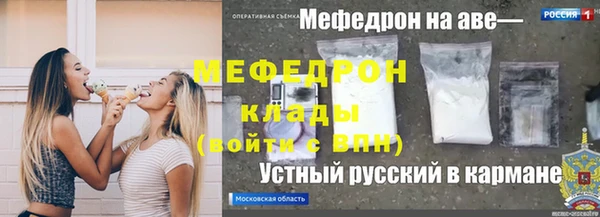 наркотики Навашино