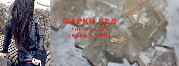 спайс Наволоки