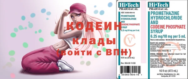 наркотики Навашино