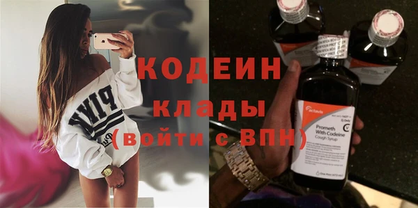 спайс Наволоки