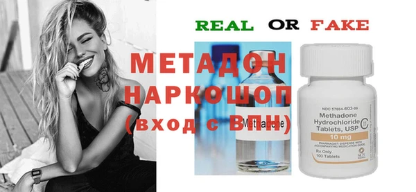 бошки Михайловка