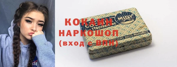 мескалин Нефтекумск