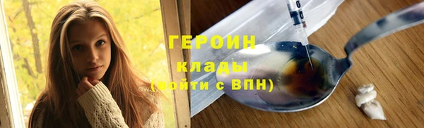 наркотики Навашино