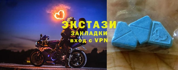 первитин Пролетарск