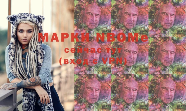наркотики Навашино