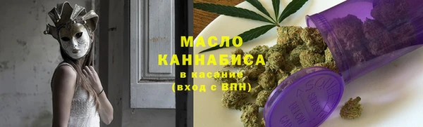 бошки Михайловск