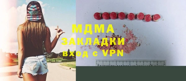 спайс Наволоки