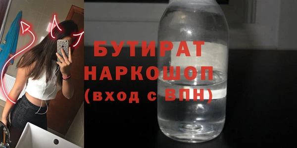 ГАЛЛЮЦИНОГЕННЫЕ ГРИБЫ Надым