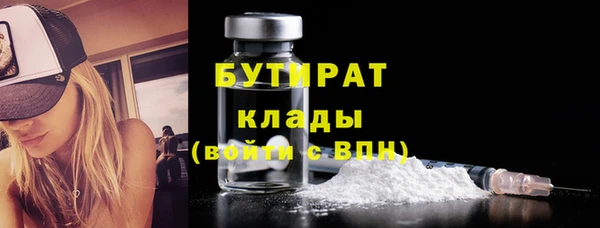 спайс Наволоки