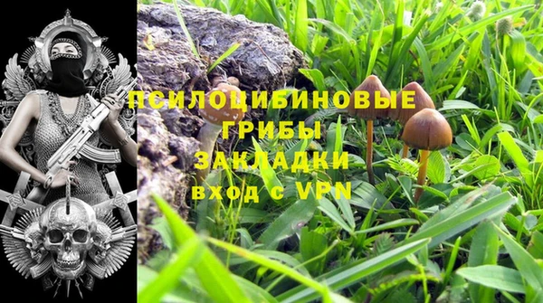 наркотики Навашино