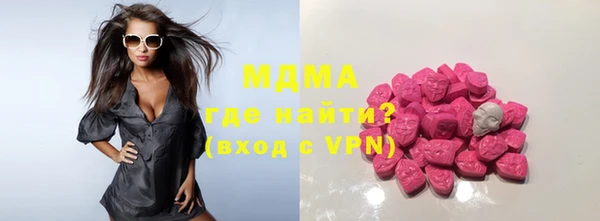 герыч Сафоново