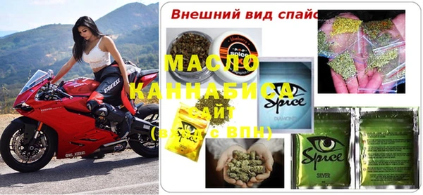 спайс Наволоки