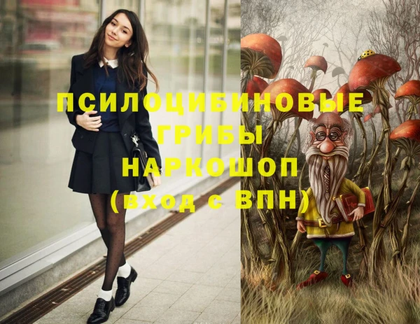 наркотики Навашино