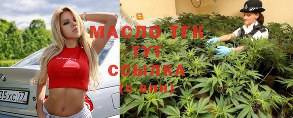 таблы Протвино