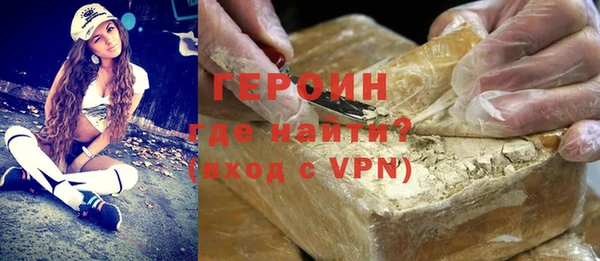 наркотики Навашино
