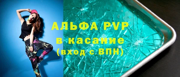 наркотики Навашино