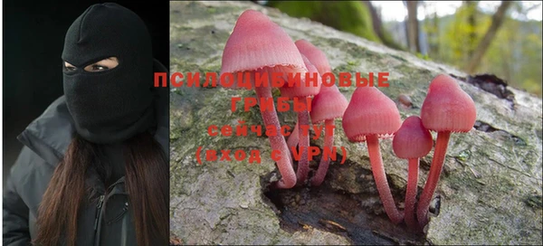 наркотики Навашино
