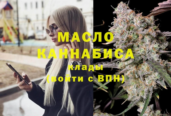 крисы Нефтегорск
