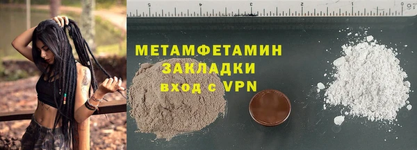 ГАЛЛЮЦИНОГЕННЫЕ ГРИБЫ Надым