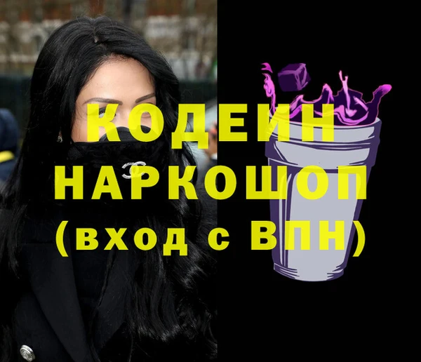 наркотики Навашино