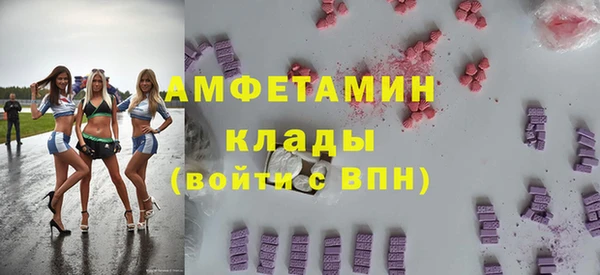 спайс Наволоки