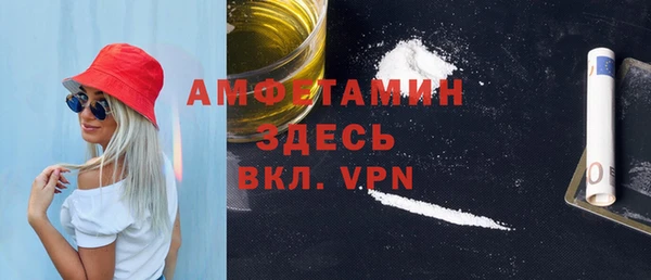 первитин Сатка