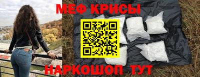 таблы Донской