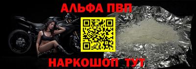 кокаин перу Абакан