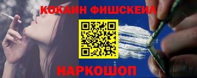таблы Донской