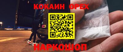 таблы Донской