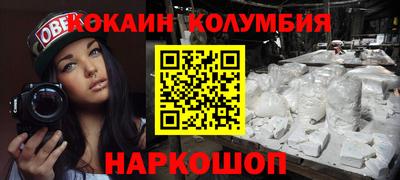 не бодяженный Донецк