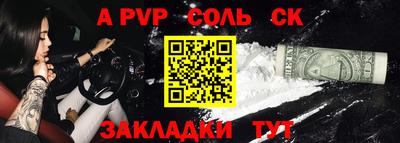 не бодяженный Донецк