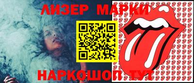 таблы Донской
